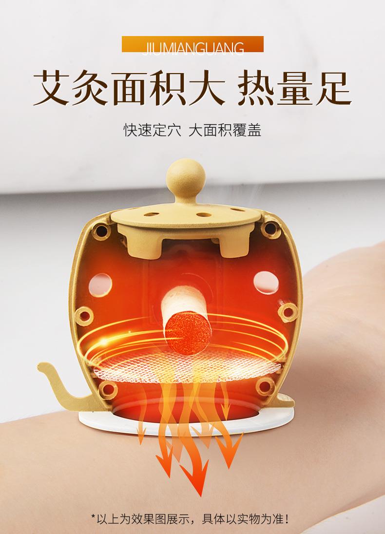 批發(fā)新款家用隨身灸 家用便捷艾灸盒地攤貨艾灸壺廠家直供艾灸寶