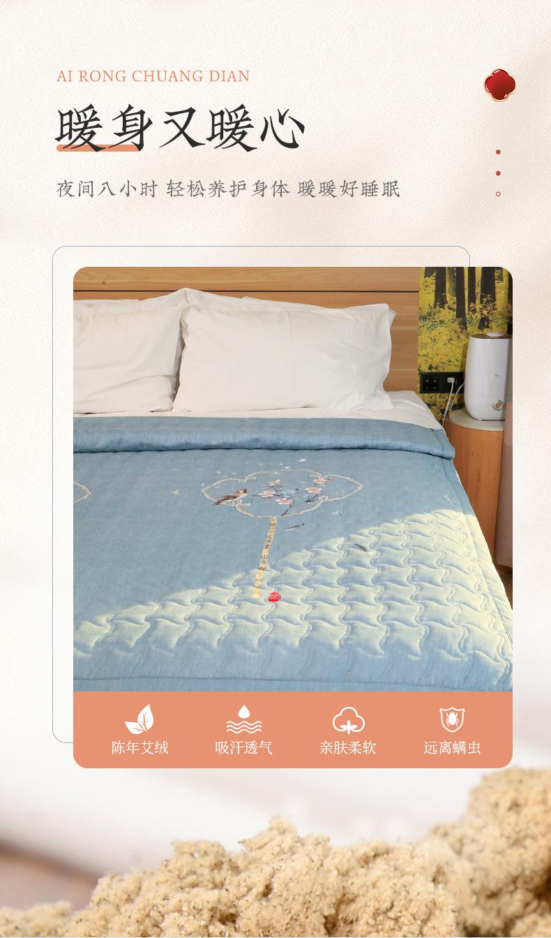 廠(chǎng)家直銷(xiāo)艾絨床墊 家用保暖秋冬1.8m艾灸墊 艾絨被子過(guò)年送禮佳品