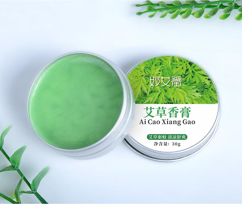 5元店貨源艾草香膏 薄荷腦清涼油驅(qū)蚊艾葉固體膏廠(chǎng)家批發(fā)艾草膏