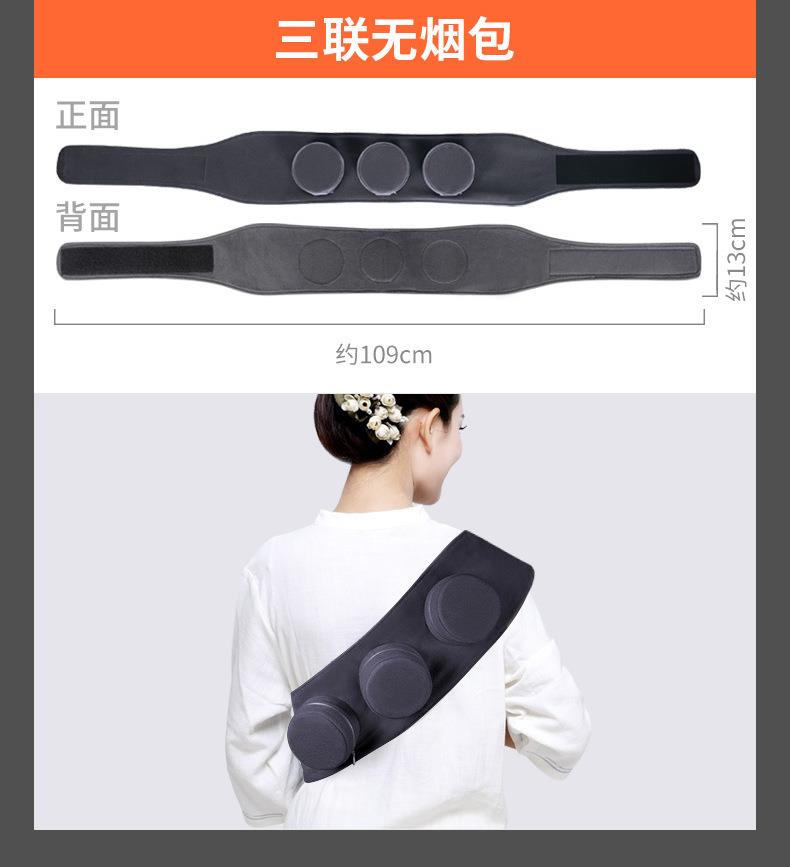 批發(fā)隨身灸布套 濾煙控溫家用便攜式艾灸衣 艾灸盒無(wú)煙包廠(chǎng)家